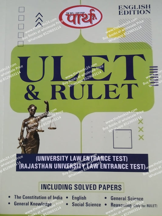 Part ULET & RULET (LLB) Entrance Exam In English
