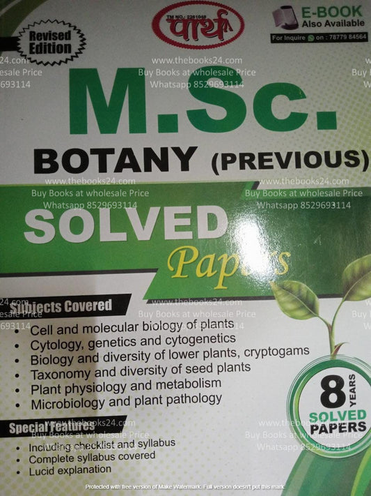 Parth MSc Pre Botany Solved Paper in English