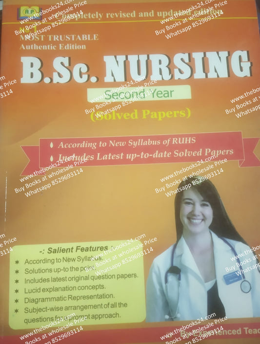 B.Sc Nursing Second Year Solved Paper-2024 By Amit Publication