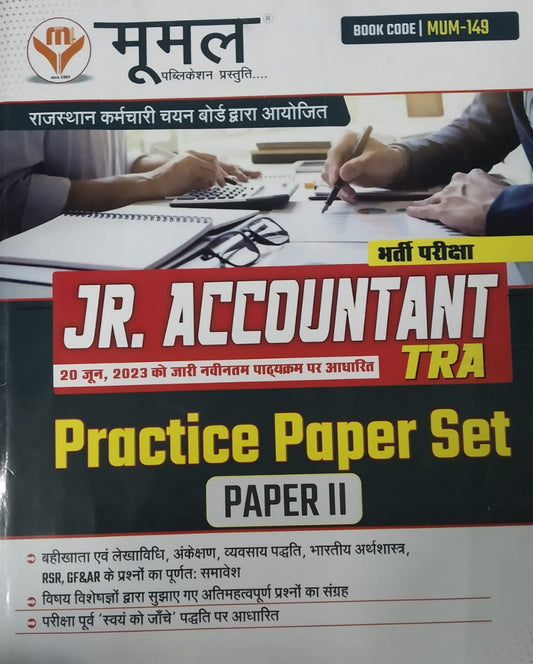 Moomal Jr. Accountant & TRA Practice Paper Set Paper-II