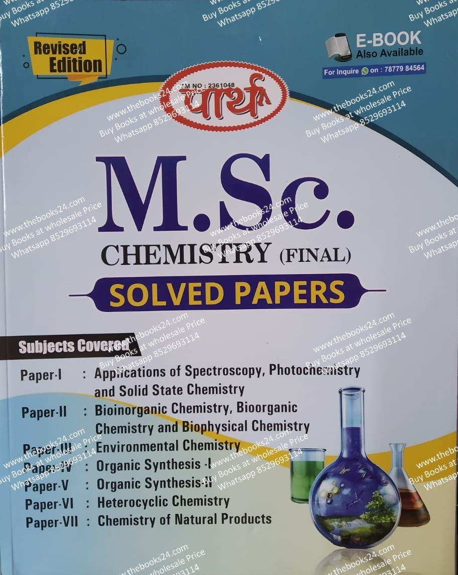 Parth Msc Final Chemistry Solved paper (English Medium)