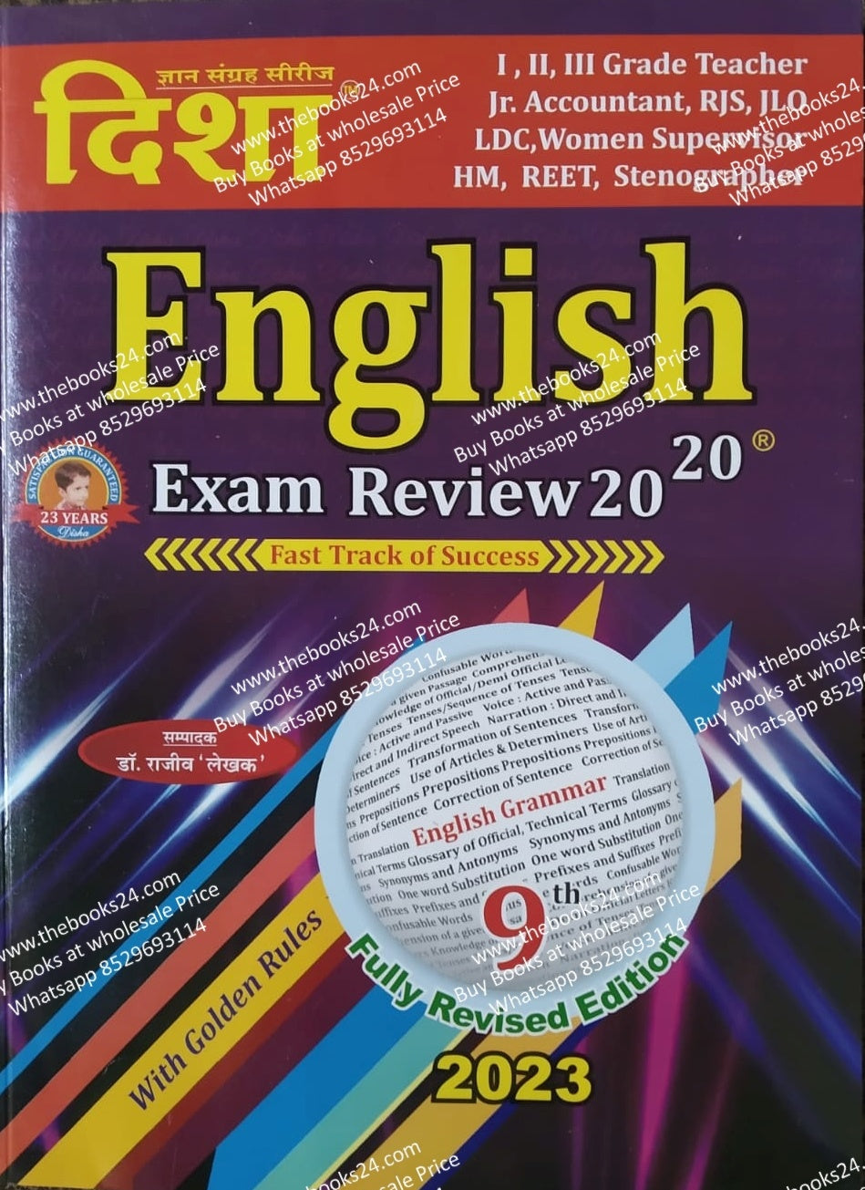 Disha English Exam Review 20-20