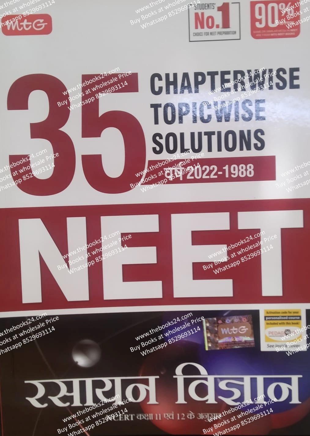 MTG 35 Years NEET Chapterwise Topicwise Solutions Rasayan Vigyan