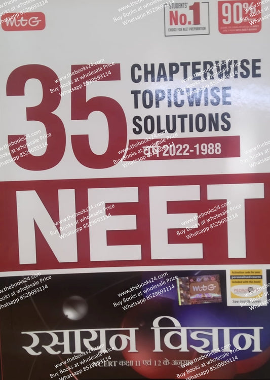 MTG 35 Years NEET Chapterwise Topicwise Solutions Rasayan Vigyan