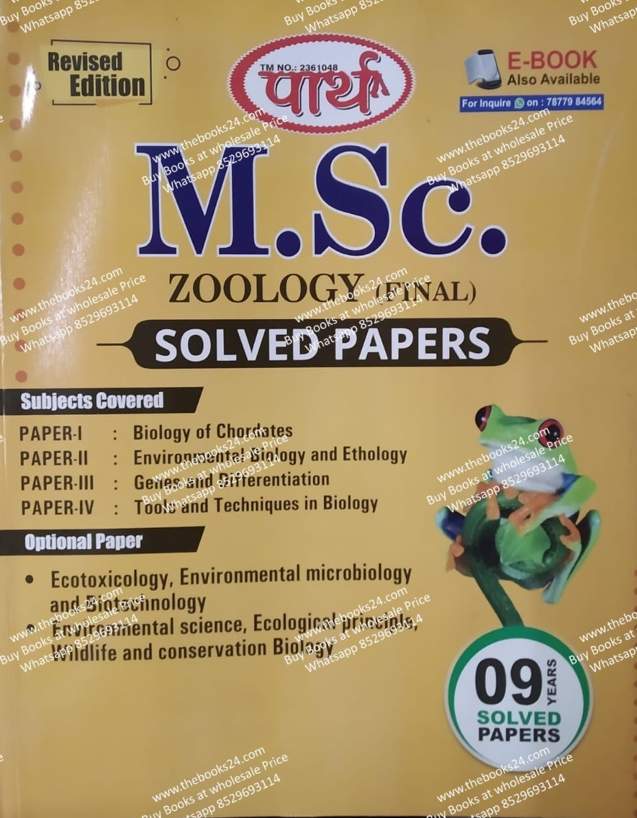Parth Msc Zoology Final  Solved Papers (English Medium)