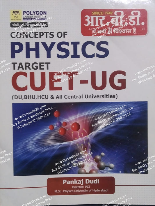 RBD Concepts Of Physics Target CUET-UG By Pankaj Dudi
