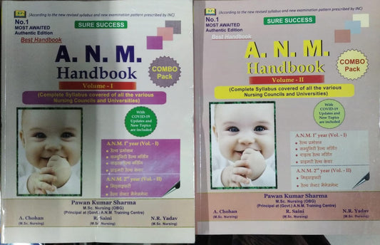 A.N.M. Handbook (Volume I & II) Combo Set For 1st year and 2nd year student
