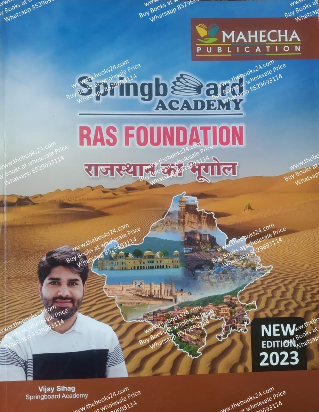 Spring Board ACADEMY RAS FOUNDATION General English | Jai Vijay Book Centre