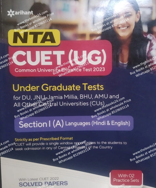 Arihant CUET(UG) Under Graduate Tests Section I (A) Language (Hindi & English)