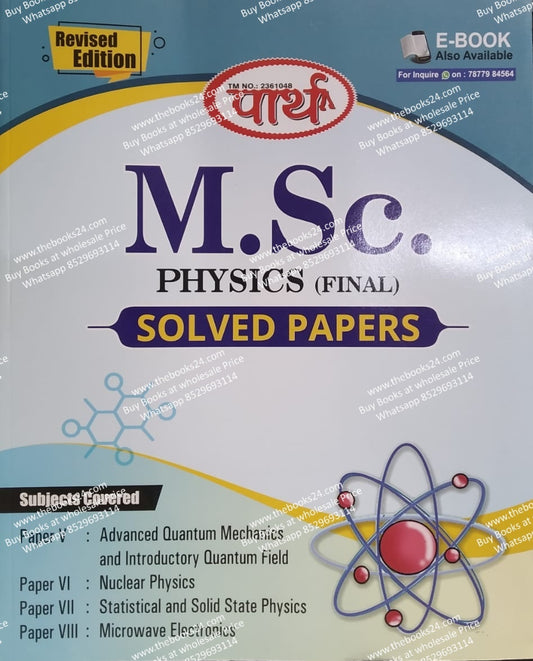 Parth Msc Final Physics Solved Paper (English Medium)