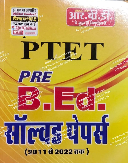 RBD PTET B.Ed. Solved Papers