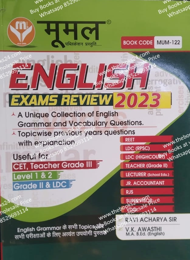 Moomal English Exam Review -2023
