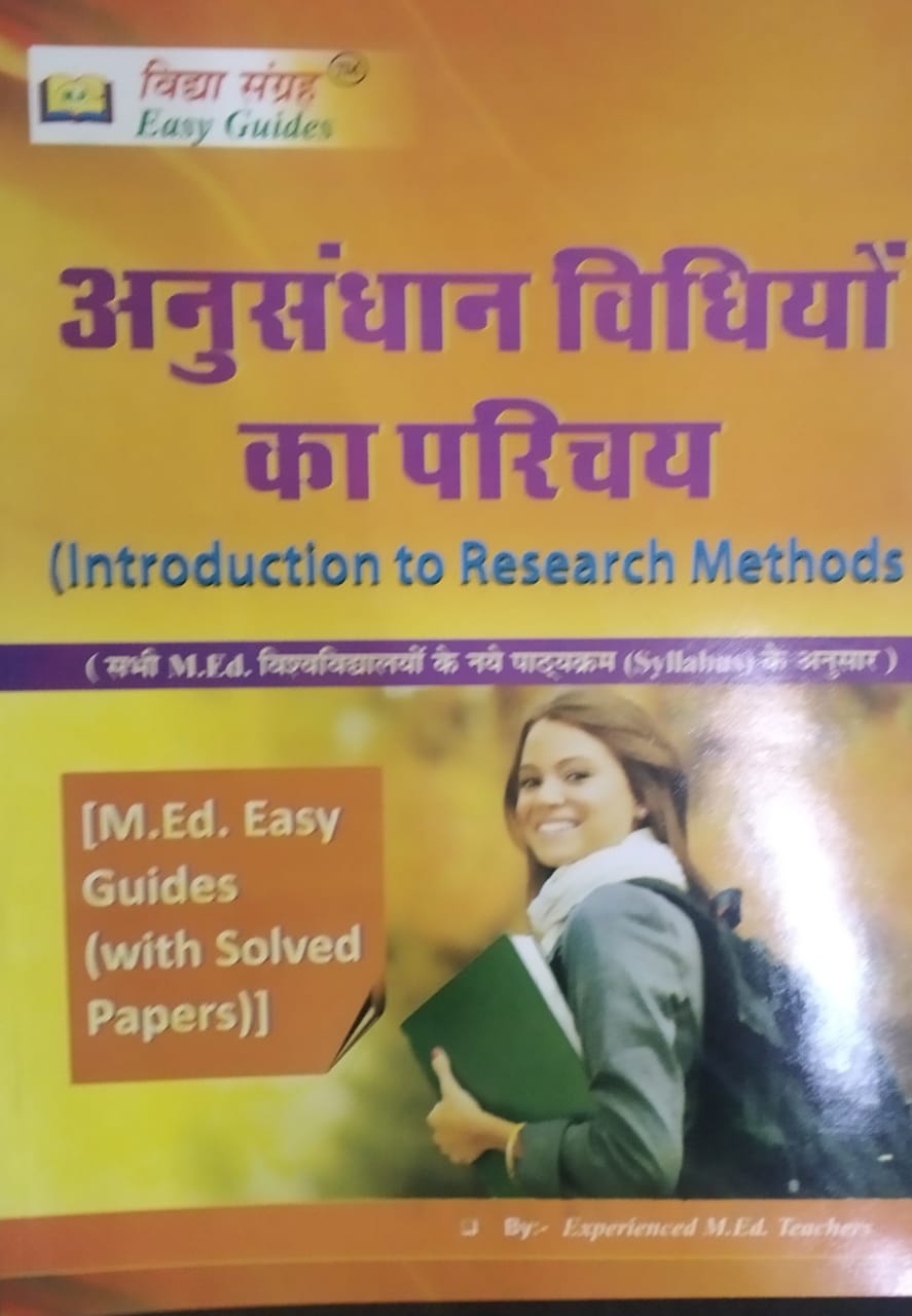 Introduction to Research Methods (Anusandhan Vidhiya Ka Parichye) Hindi By Experienced M.Ed. Teachers