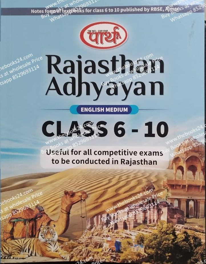 Parth Rajasthan Adhyayan Class 6-10 (English Medium)