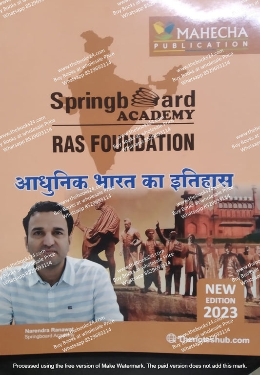 Springboard RAS Foundation Aadunik Bharat ka Itihaas.