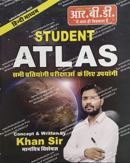 RBD Student Atlas By Khan sir (Hindi Medium)
