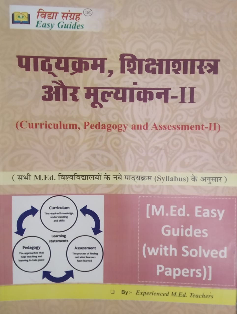 Curriculum, Pedagogy And Assessment-II Hindi By Experienced M.Ed. Teachers