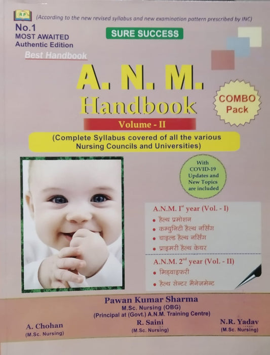 A.N.M. Handbook (Volume-II) By Pawan Kumar Sharma