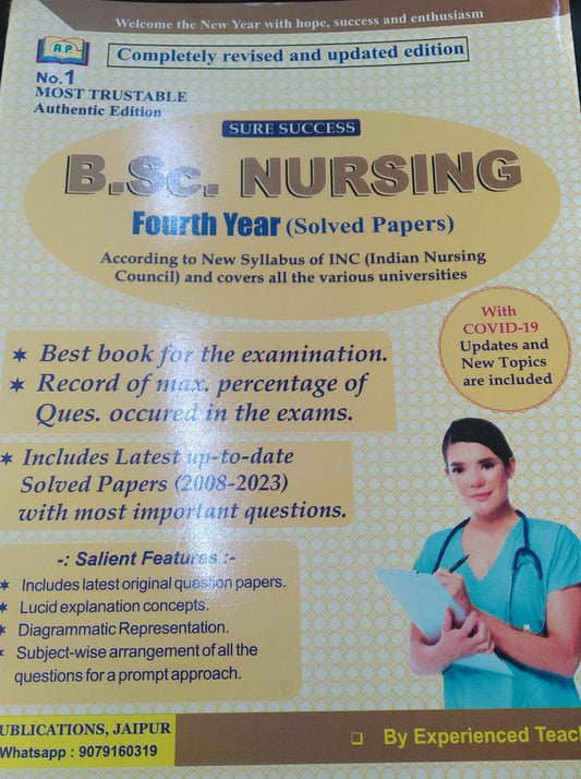 B.Sc Nursing Fourth  Year Solved Paper-2024 By Amit Publication