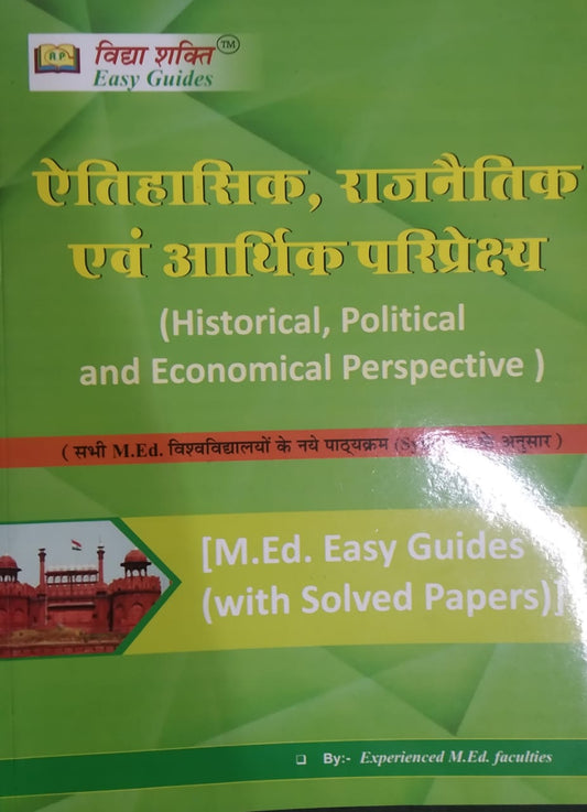 Historical, Political And Economical Perspective Hindi By Experienced M.Ed. Teachers