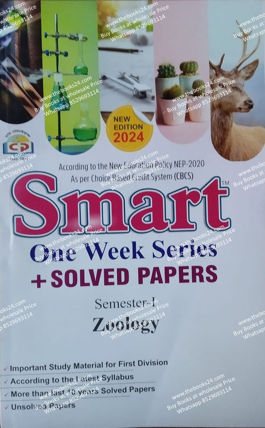 Smart B. Sc. One Week Series Zoology Semester-I
