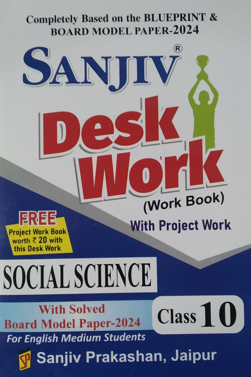 Sanjiv Desk Work Social Science Class-10th (English Medium)