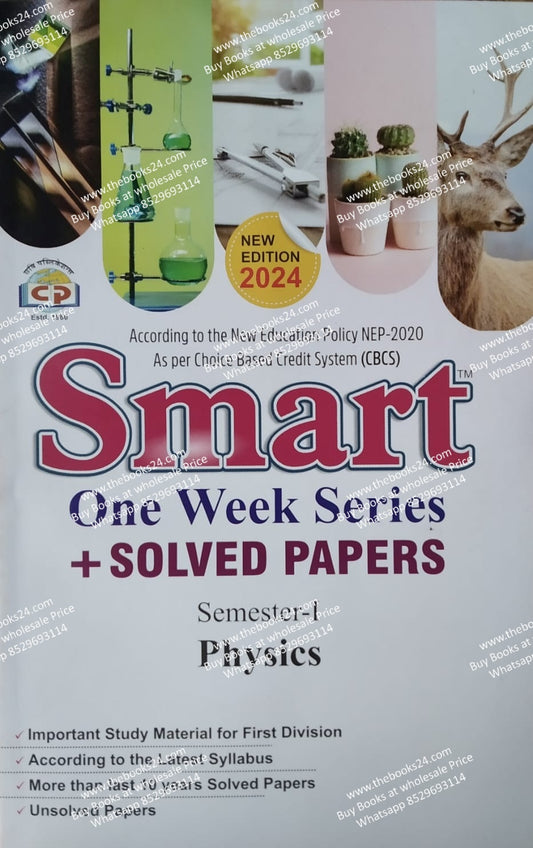 Smart B. Sc. One Week Series Physics Semester-I