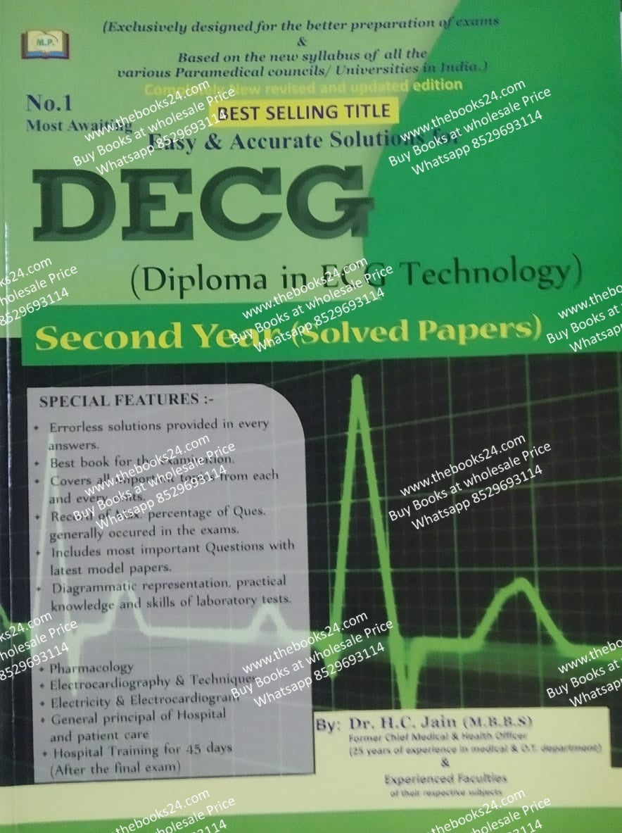 DECG (Diploma In ECG Technology) Second Year Solved Paper