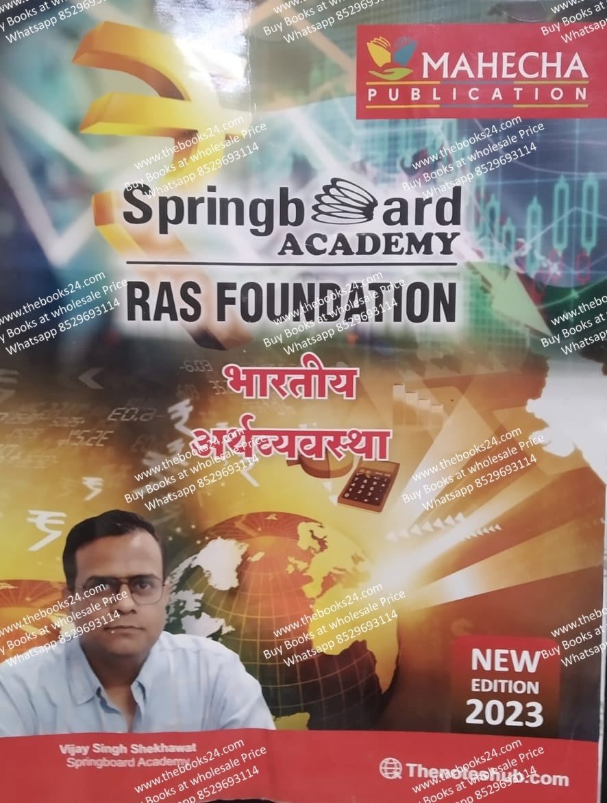 Springboard Ras Foundation Bhartiya Arthshastra