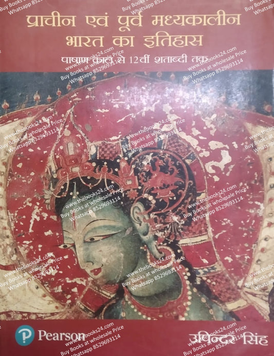 Prachin Evum Purva Madhyakalin Bharat Ka Itihas by Upinder Singh