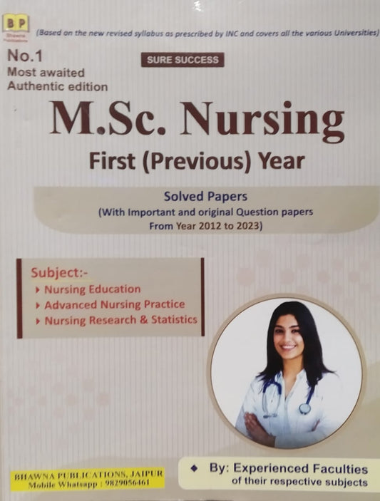 M.Sc. Nursing First (Previous)Year Solved Papers By Experienced Faculties