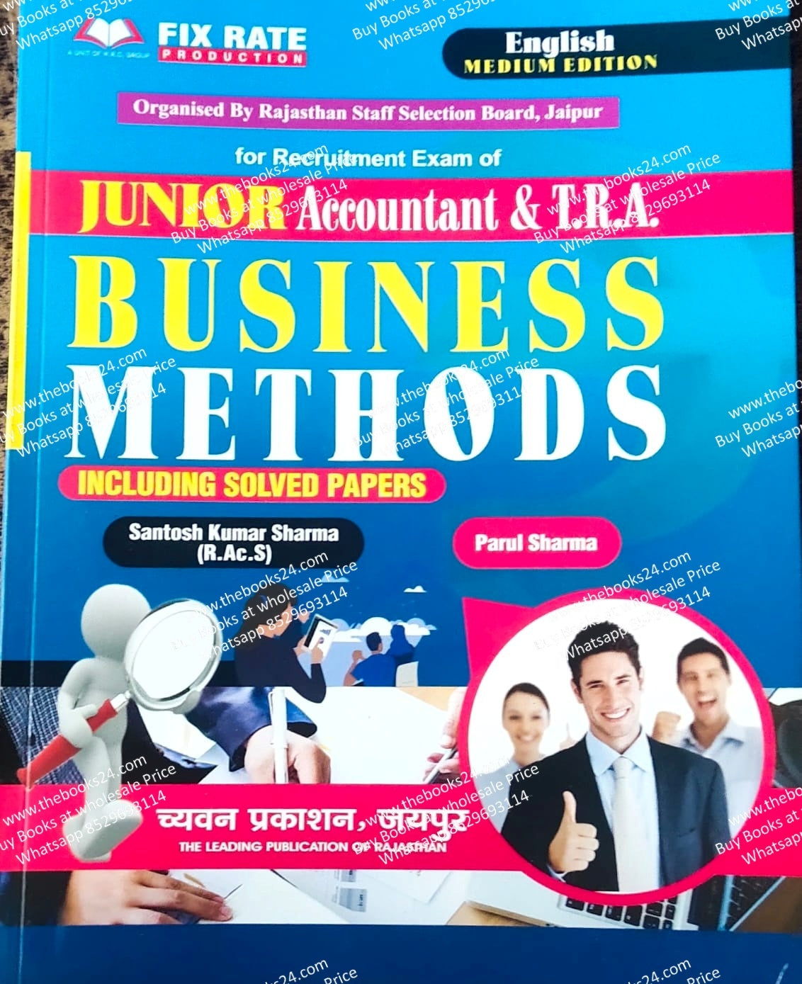 Chyavan Junior Accountant Evm TRA Business Methods (in English) By Parul Sharma