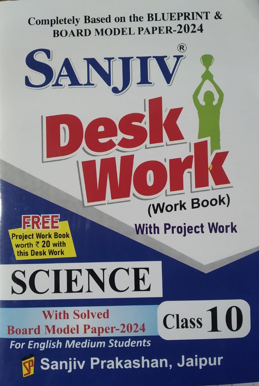 Sanjiv Desk Work Science Class-10th (English Medium)