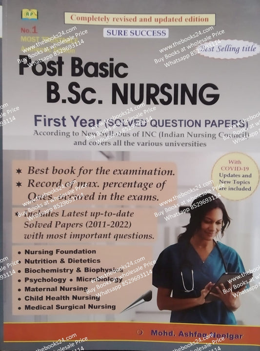 Post Basic B.Sc Nursing First Year Solved Question Paper -2023 By Amit Publication