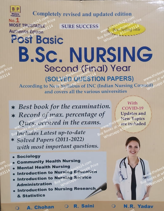 Post Basic B.Sc. Nursing Second (Final) Year Solved Question Papers By Amit Publication