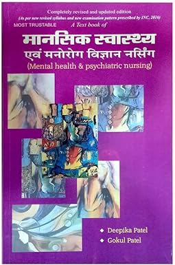 Mental Health & Psychiatric Nursing (Mansik Swasthya Evm Manorog Vigyan) Hindi Medium