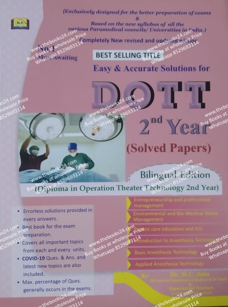DOTT 2nd Year (Solved Paper) Diploma in Operation Theater Technology 2nd Year