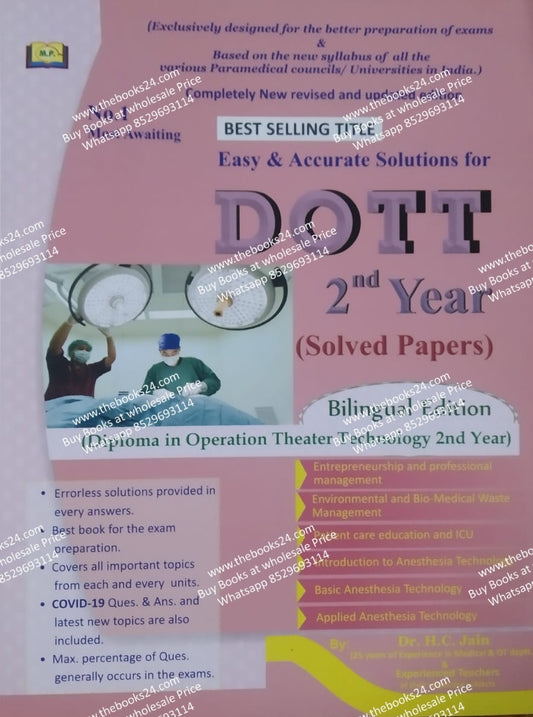 DOTT 2nd Year (Solved Paper) Diploma in Operation Theater Technology 2nd Year