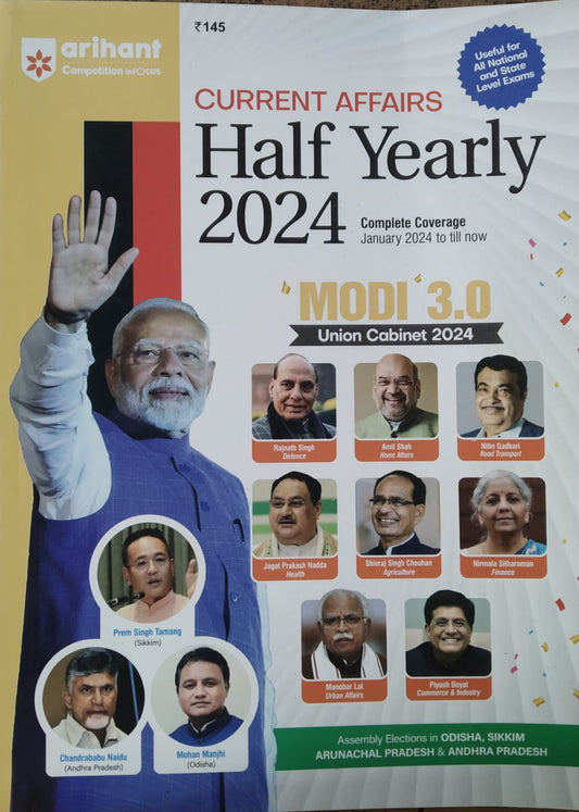 Arihant  Current Affairs  Half Yearly -2024