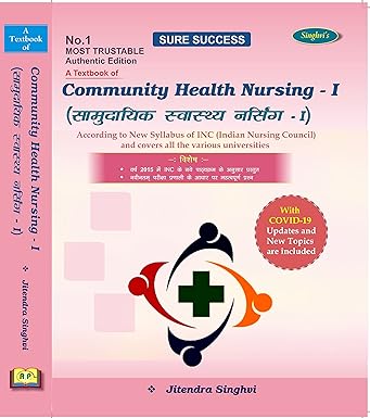 Community Health Nursing - I / Samudayik Swasthya Nursing - 1st