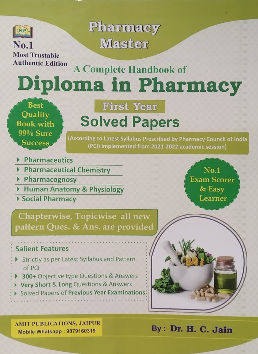 Diploma In Pharmacy First Year (D.PHARMA) Solved Paper