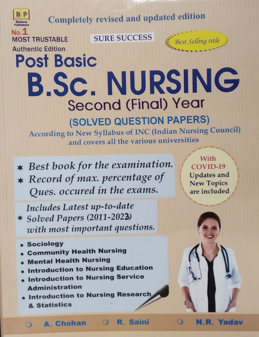 Post Basic B.Sc. Nursing Second (Final) year Solved Question Papers By  Bhawna Publication