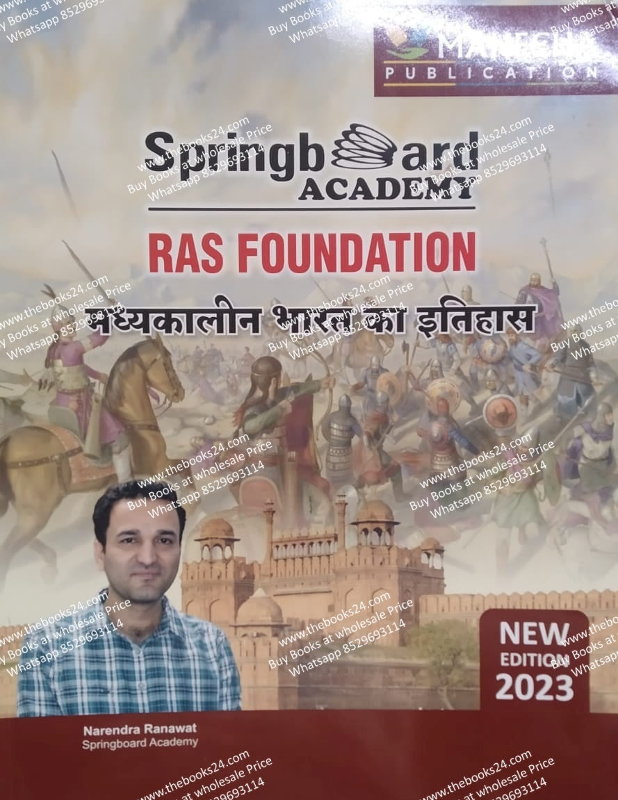Springboard RAS Foundation Madhyakalin Bharat ka Itihaas.
