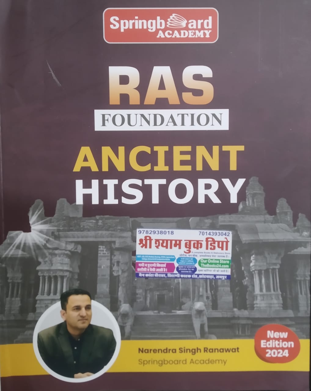 Springboard RAS Foundation Rajasthan Ancient History  New Edition 2024 (in English)