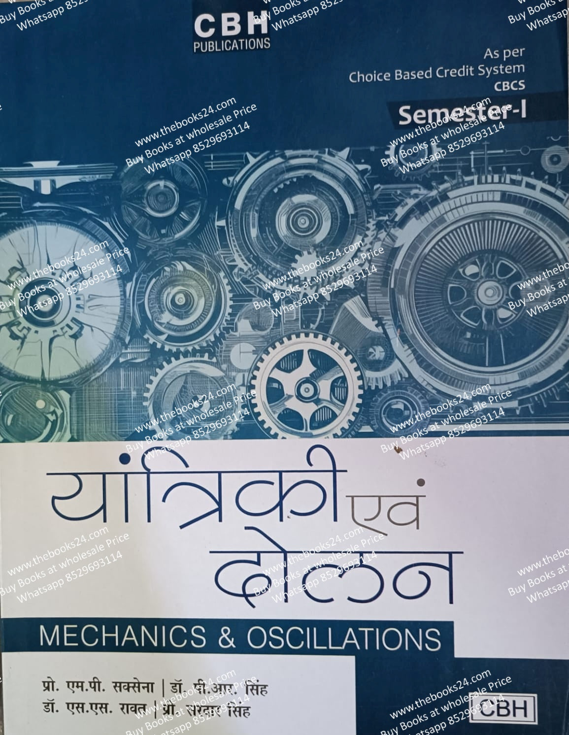 Cbh bsc 1st Semester Mechanics & Oscillations (in hindi) Textbook
