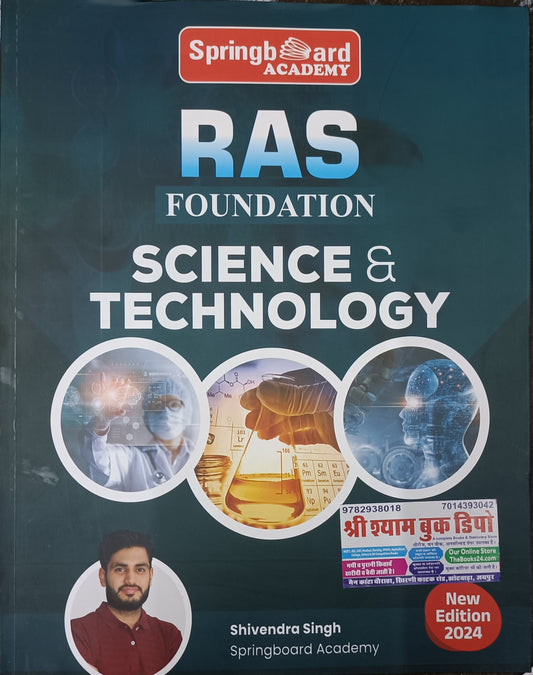 Spring Board RAS Foundation Science and Technology