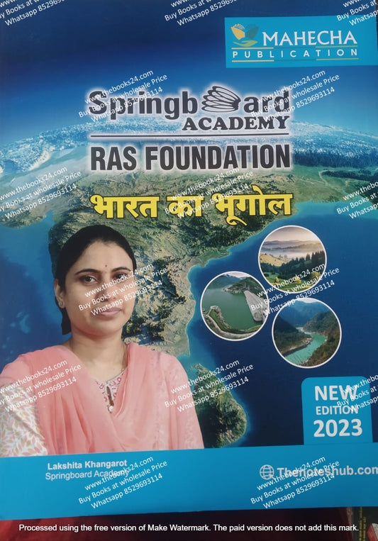 Springboard RAS Foundation Bharat ka Bhugol.