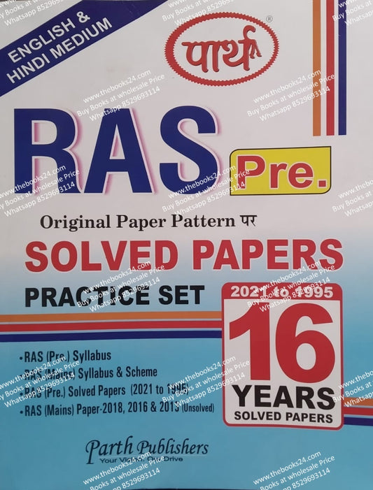 Parth RAS (Pre.) Solved Papers Of 16 Years (1995 To 2021) - Both English & Hindi Medium
