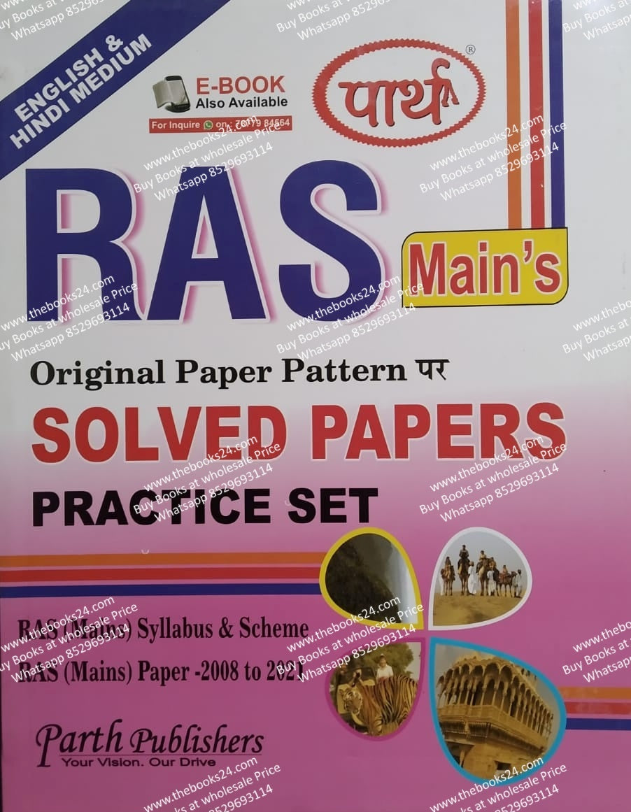 Parth RAS Main's Solved Papers / Practice Set Both English-Hindi