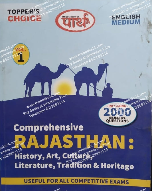 Parth Comprehensive Rajasthan History , Art , Culture , Tradition & Heritage (Vol-1)